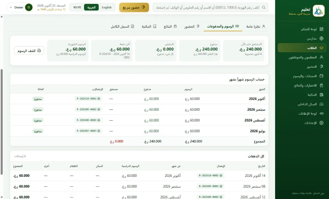 كل ريال وكل يوم بنقرة واحدة